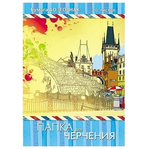 Папка для черчения Апплика Старый город, с вертикальным штампом 42 х 29.7 см (A3), 160 г/м², 10 л. желтый/голубой A3 42 см 29.7 см 160 г/м² папка для черчения а3 10л рамка с гориз штампом гост город с2234 03 апплика 1 0 30 0 232398