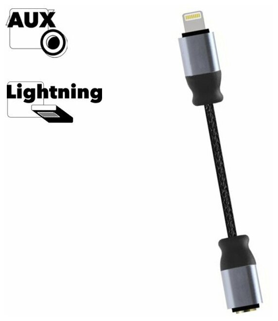 Аудио-переходник Earldom ET-OT50 AUX на Lightning 8-pin (черный)