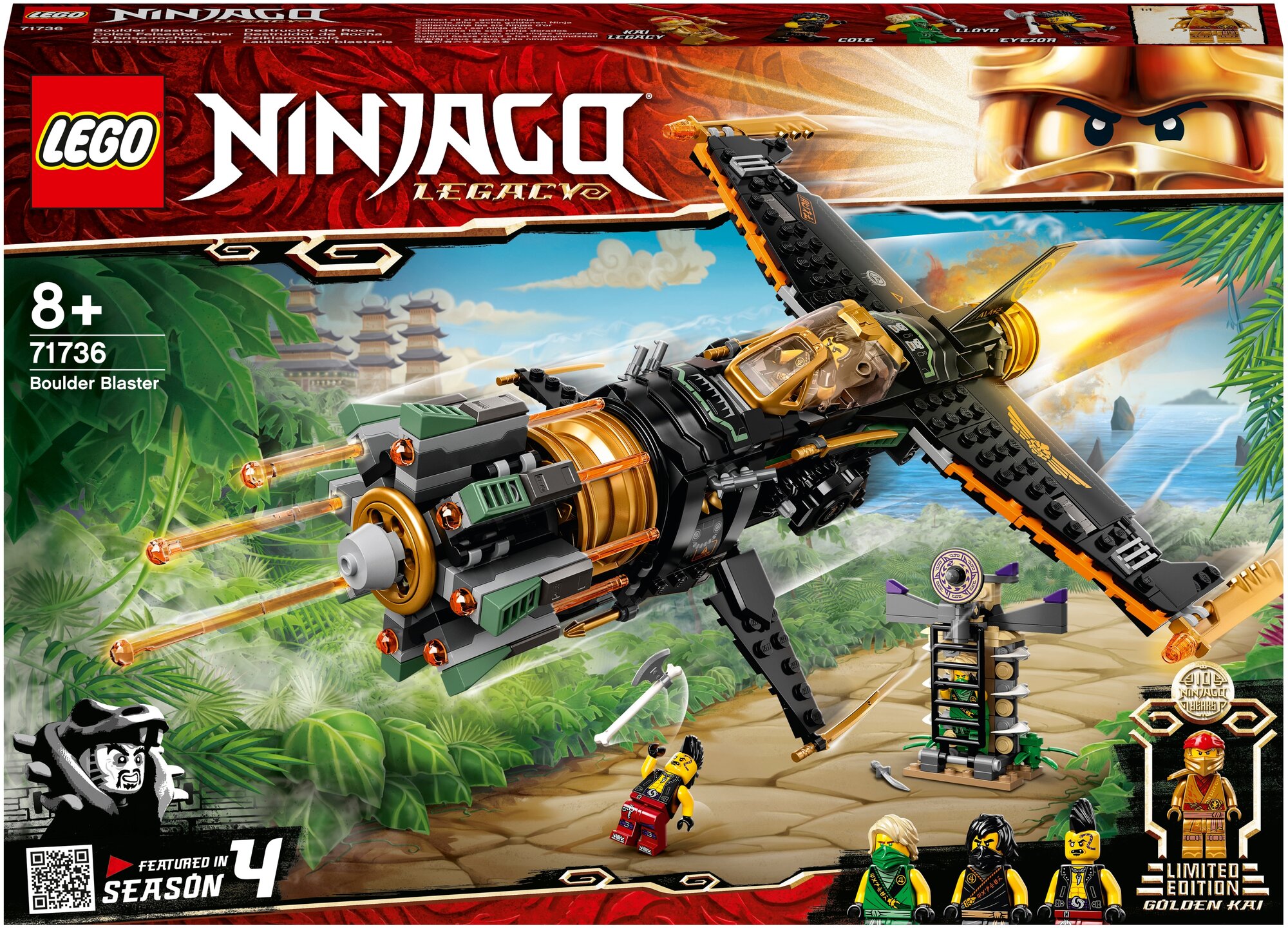 Конструктор LEGO NinjaGo 71736 Скорострельный истребитель Коула, 449 дет.