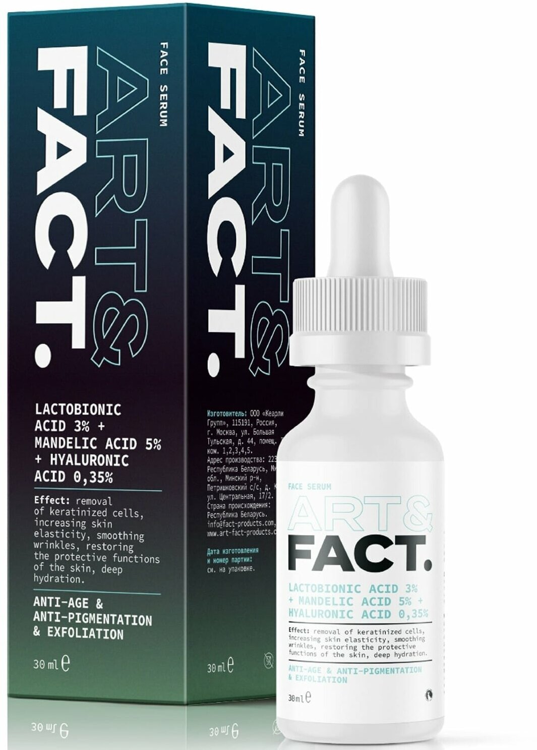 Сыворотка-корректор для лица Lactobionic Acid 3% + Mandelic Acid 5%, 30 мл ART&FACT - фото №12