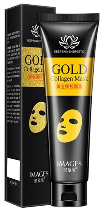 Images Gold Collagen Mask Золотая маска-плёнка с коллагеном, 60 г, 60 мл