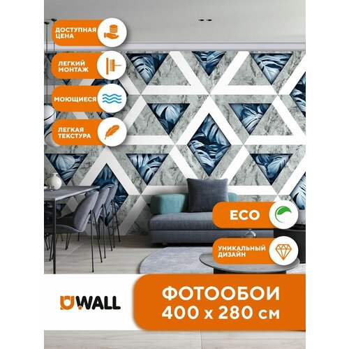 Фотообои 400х270 см YOUWALL №75