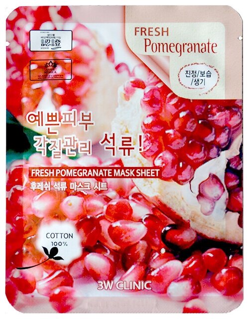 3W Clinic Fresh Pomegranate Mask Sheet тканевая маска с экстрактом граната, 23 мл