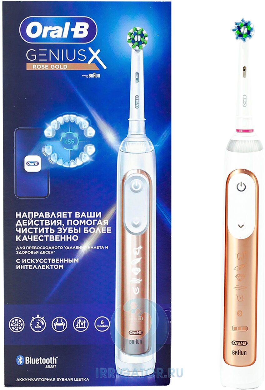 Электрическая зубная щетка Oral-B/Орал-Би Genius X розовое золото BRAUN GmbH - фото №20