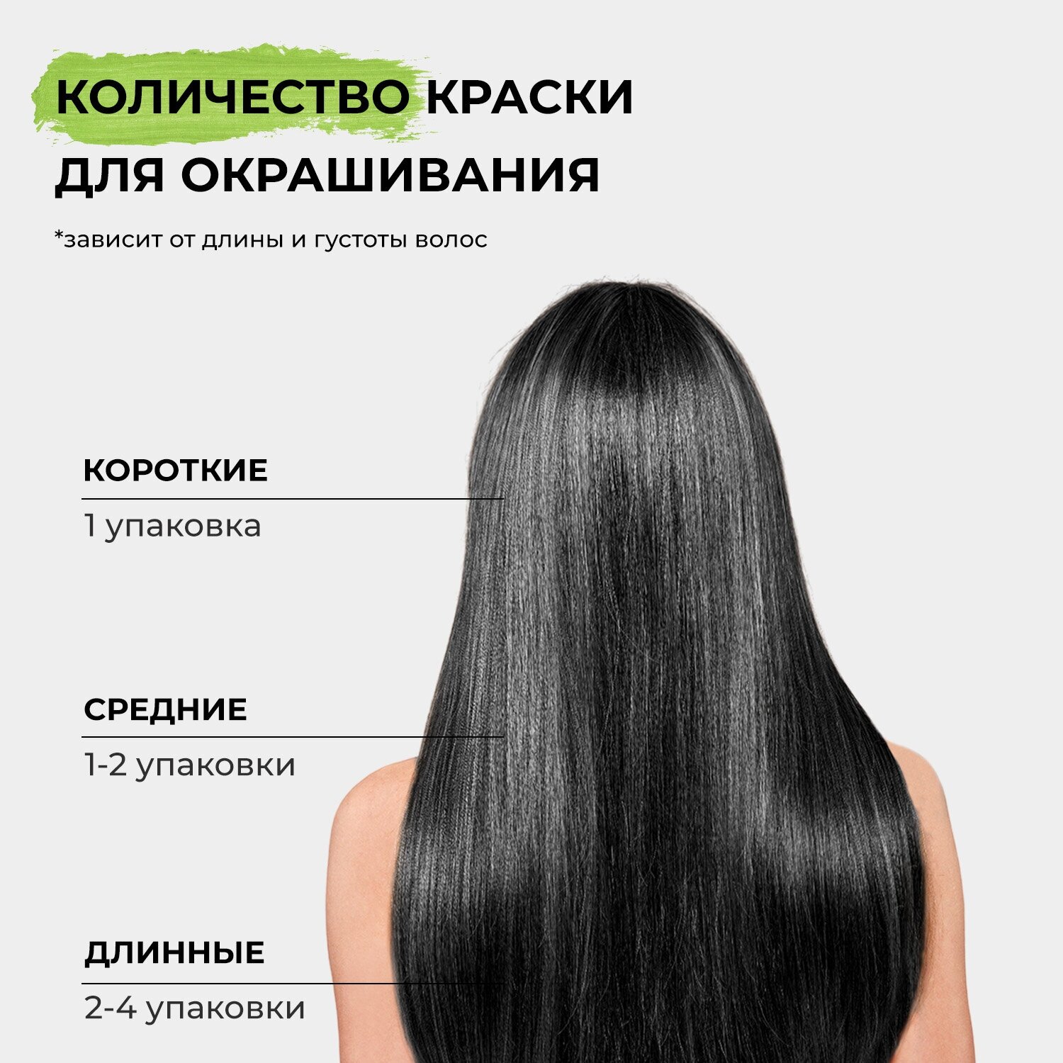 Крем-краска для волос Nevacolor Natural Colors № 12 Интенсивный натуральный суперосветляющий Okay Kozmetik san. ve dis tic. A.S - фото №8