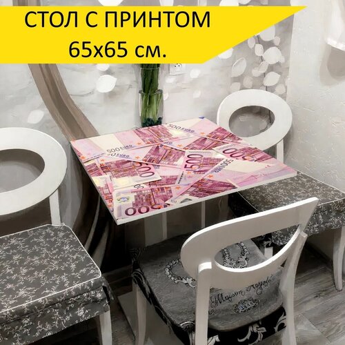 Стол 