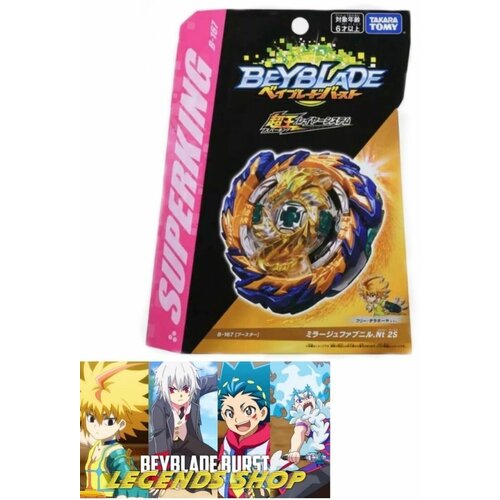 Волчок Mirage Fafnir B167 Beyblade Burst Sparking Takara Tomy spot burst beyblade toy limited gold edition b 127 beyblade undefeated valkyrie bulk single combat beyblade spinning top toy