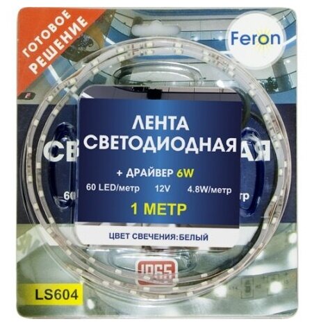 Лента светодиодная Feron LS604 60SMD(3528)/m 4.8W/m 12V IP65 5m теплый белый