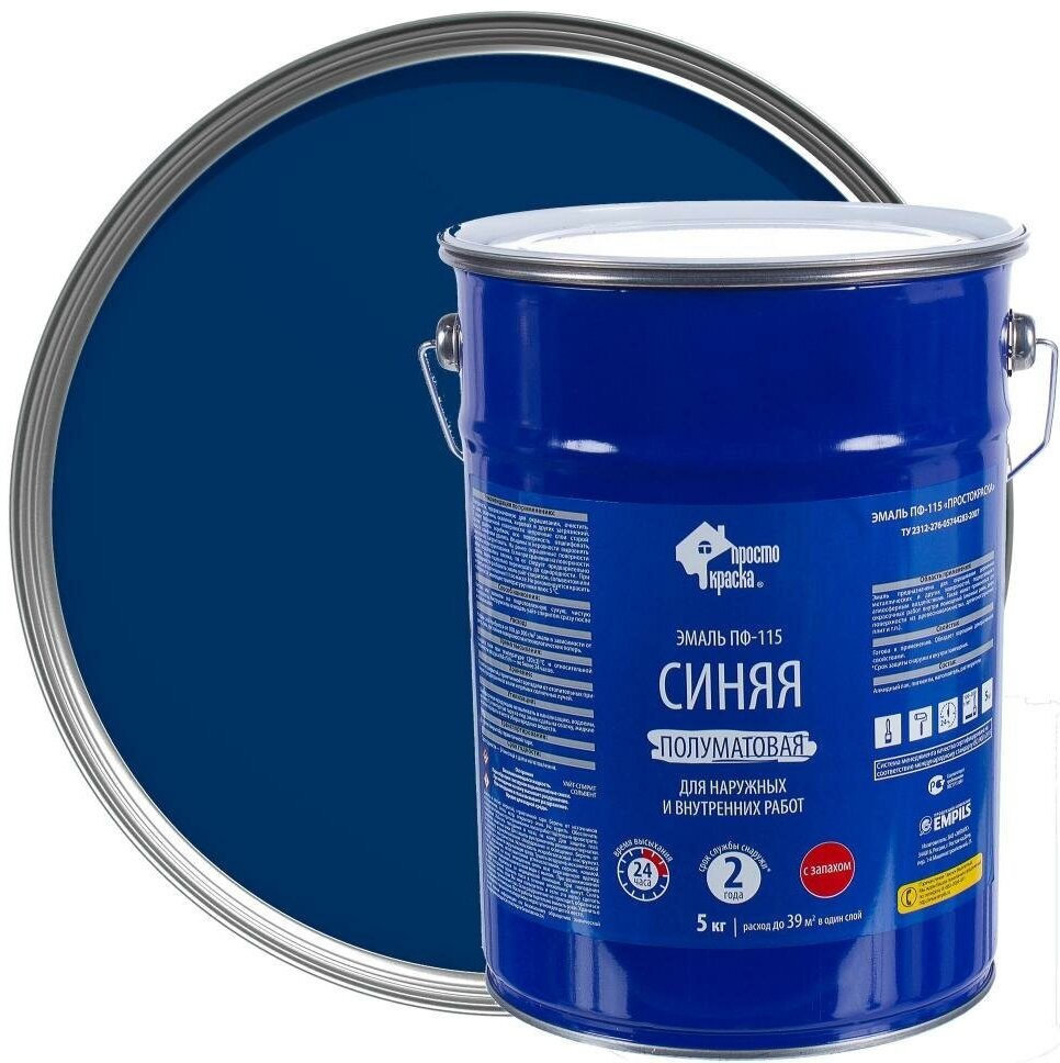 фото Эмаль ПФ-115 Простокраска цвет синий 5 кг