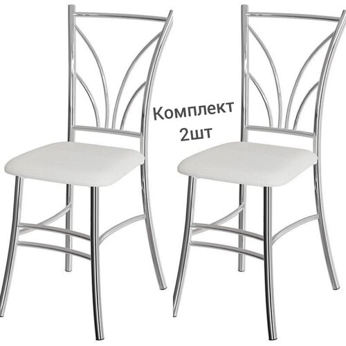 Стулья кухонные, София-2, шт, для обеденной зоны, столовой, кухни, дома, дачи, металлический, хром, сиденья трапеция, белый, экокожа