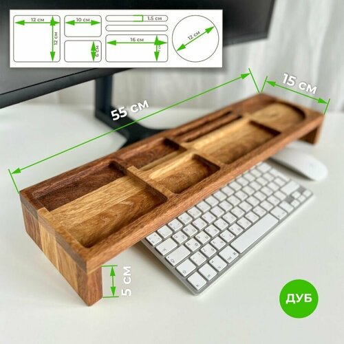 органайзер для рабочего стола льнянка desktop organizer 1 шт Органайзер для канцелярии, настольный для рабочего стола