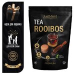 Чай травяной JustMont Rooibos Tea Premium - изображение