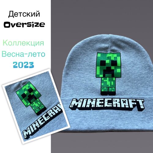 фото Шапка , размер 54, серый mart