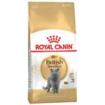 Royal Canin Сухой полнорационный корм для британских короткошерстных кошек, 2кг - изображение