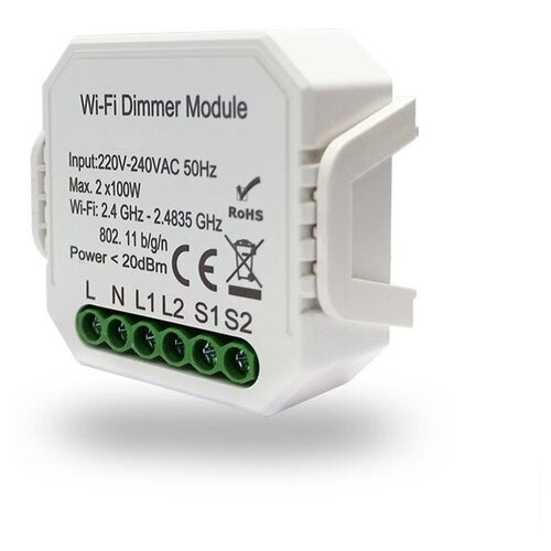 Denkirs RL1004-DM Двухканальное Wi-Fi реле-диммер 2 x 100 Вт RL1004-DM (7 шт.)