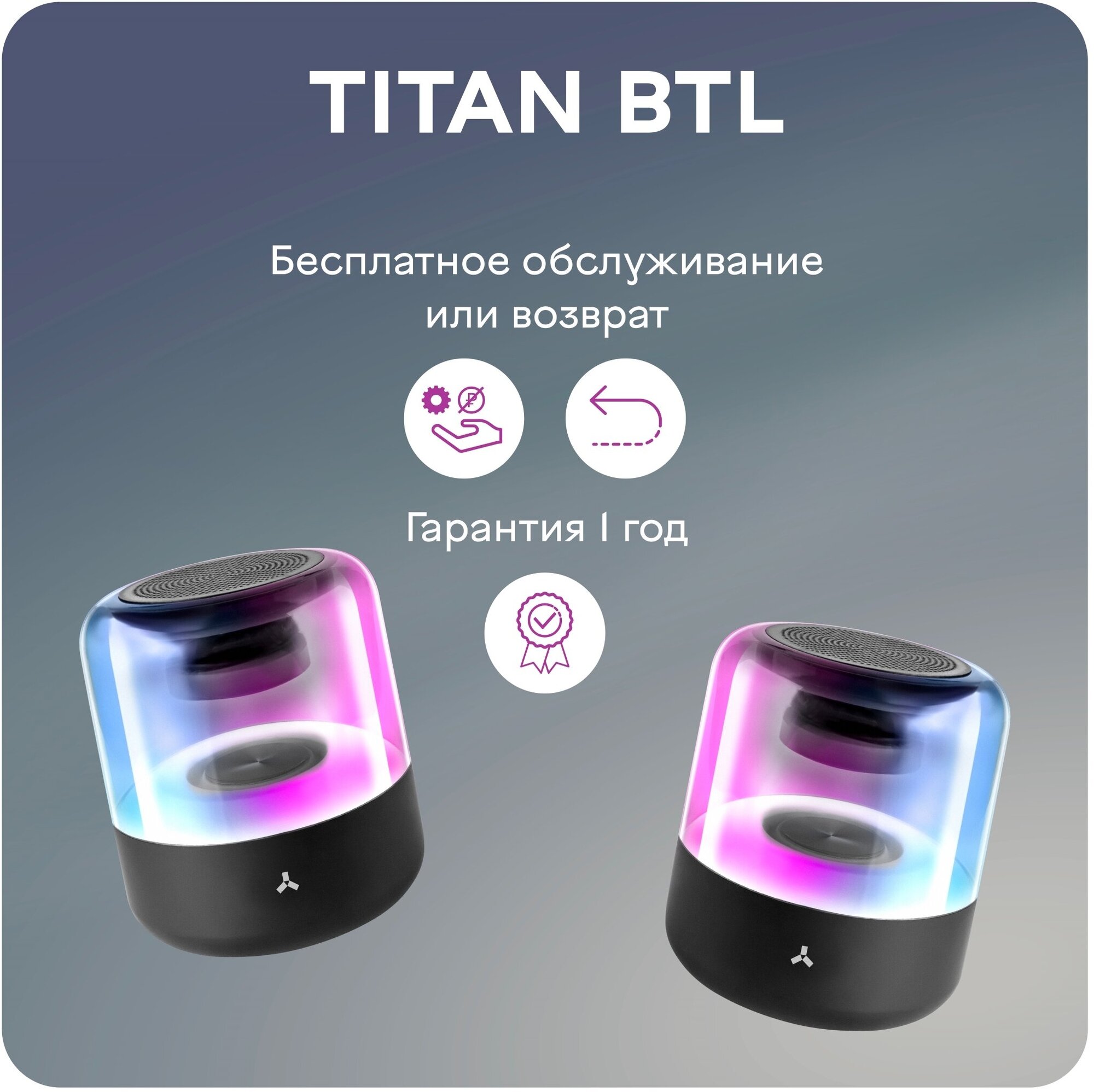 Беспроводная колонка TITAN BTL Black AccesStyle - фото №4