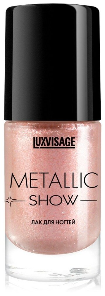 LUXVISAGE Лак для ногтей Metallic Show, 304-розовый кварц