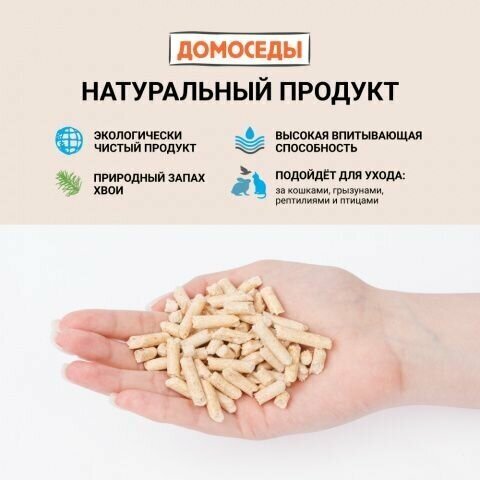 Домоседы Наполнитель для кошачьего туалета древесный 12л/5кг - фото №2