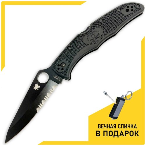 фото Нож cкладной походный туристический spyder silver tactic