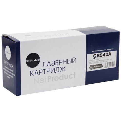 Картридж NetProduct N-CB542A, 1500 стр, желтый чип к картриджу hp clj cp1215 cm1312 canon lbp 5050 cb541a c 1 4k