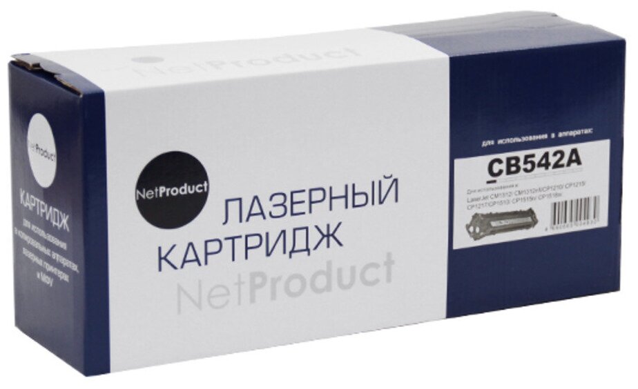 Картридж лазерный NetProduct CB542A для HP Color LaserJet CM1300/CM1312/CP1210/CP1215, желтый