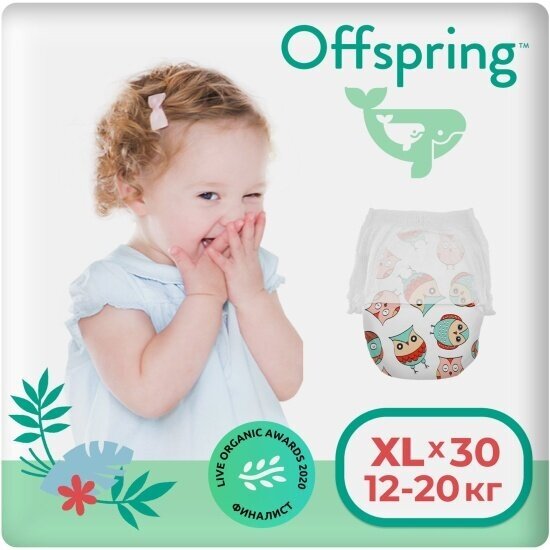 Трусики-подгузники Offspring расцветка Совы XL (12-20 кг) 30 шт