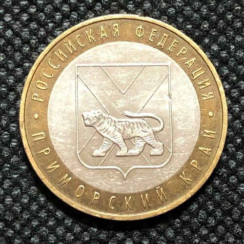 Монета 10 рублей 2006 Приморский край #3-1