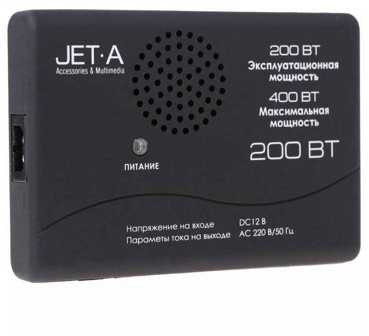 Компактный автомобильный инвертор Jet.A JA-PI4 (Преобразователь питания от прикуривателя авто 12-220В мощность 200Вт пиковая нагрузка до 400Вт USB - порт компактный прорезиненный корпус 92*65*17 см )