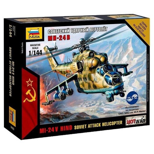 Набор сборной модели «Советский ударный вертолет Ми-24В», масштаб 1:144 набор сборной модели советский ударный вертолет ми 24в масштаб 1 144 7403
