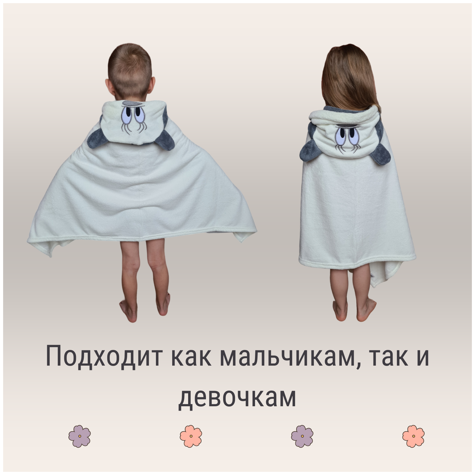 Детское полотенце с капюшоном на кнопках из микрофибры, плед-пончо для ванной, бани, бассейна, пляжа - фотография № 2