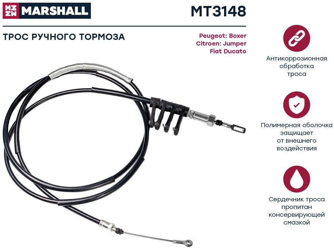 SAT ST474628 Трос ручного тормоза PEUGEOT BOXER III 06-/CITROEN JUMPER III 06-/FIAT DUCATO 06-