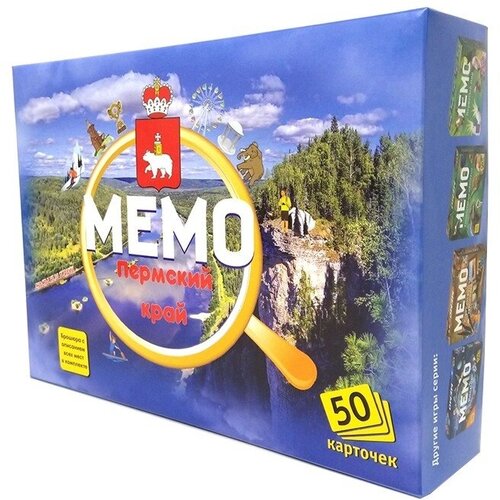 Карточная игра Нескучные игры Мемо Пермь и Пермский край 50 карточек (8401) мемо пермский край