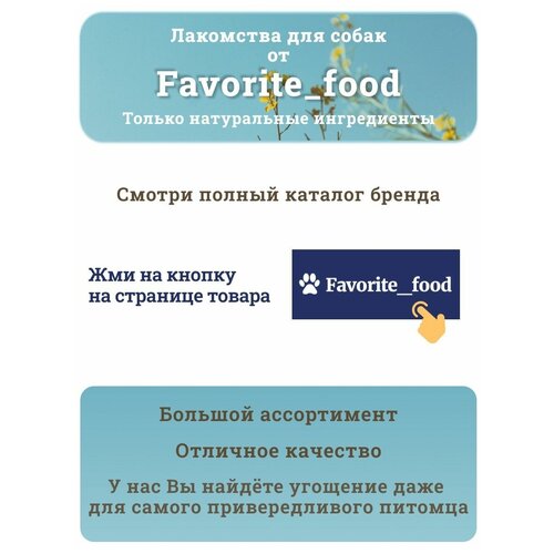 Говяжьи легкое трахея лакомства для собак набор ассорти корм