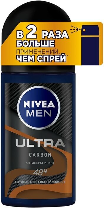 Антиперспирант NIVEA MEN Ultra Carbon 50мл