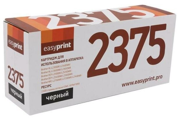 Картридж EasyPrint LB 2375 - фотография № 8