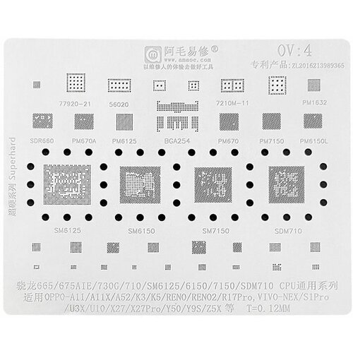 Трафарет AMAOE OPPO/VIVO OV4 T:0.12mm 