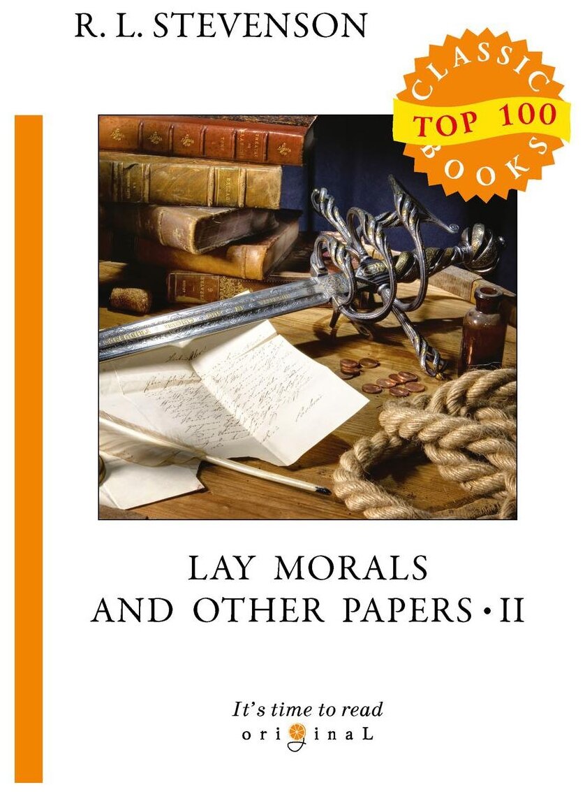Lay Morals and Other Papers II. Коллекция эссе: на англ.яз - фото №1