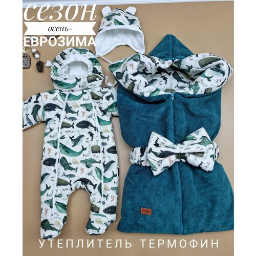Конверт для новорожденного осень-еврозима до -20 градусов, изумруд