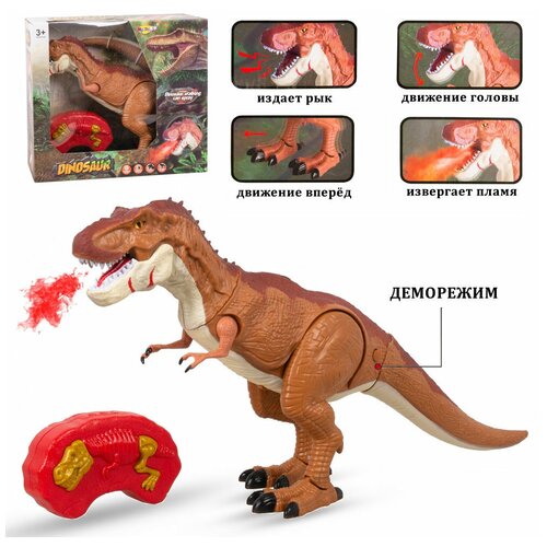 Интерактивный Большой Динозавр на управлении звук свет / Игрушка для мальчика