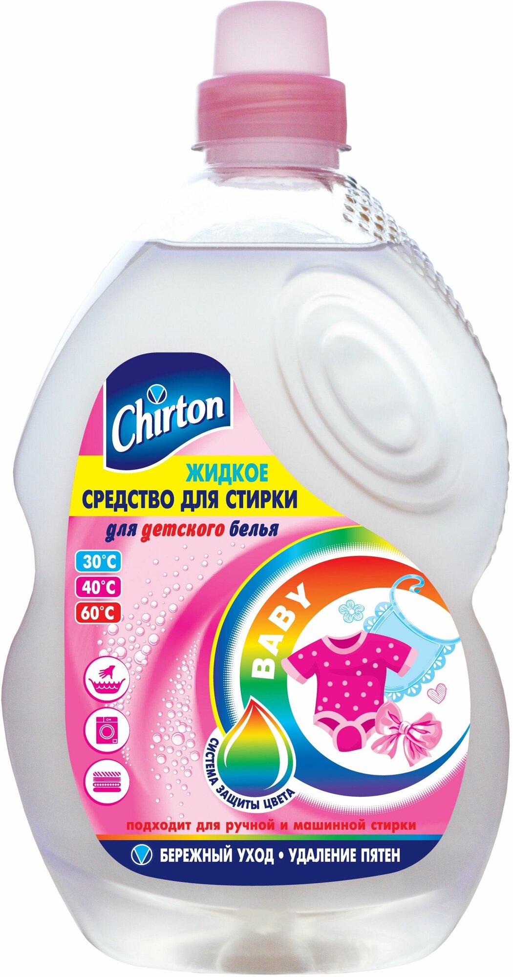 Средство для стирки Chirton "Baby" детское для деликатных, сильнозагрязненных вещей, 1.3 л