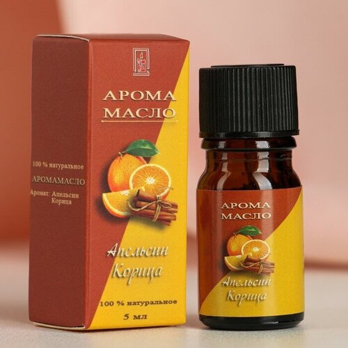 Эфирное масло Апельсин-корица, 5 мл, Богатство Аромата(3 шт.) эфирное масло aspera корица 10 мл