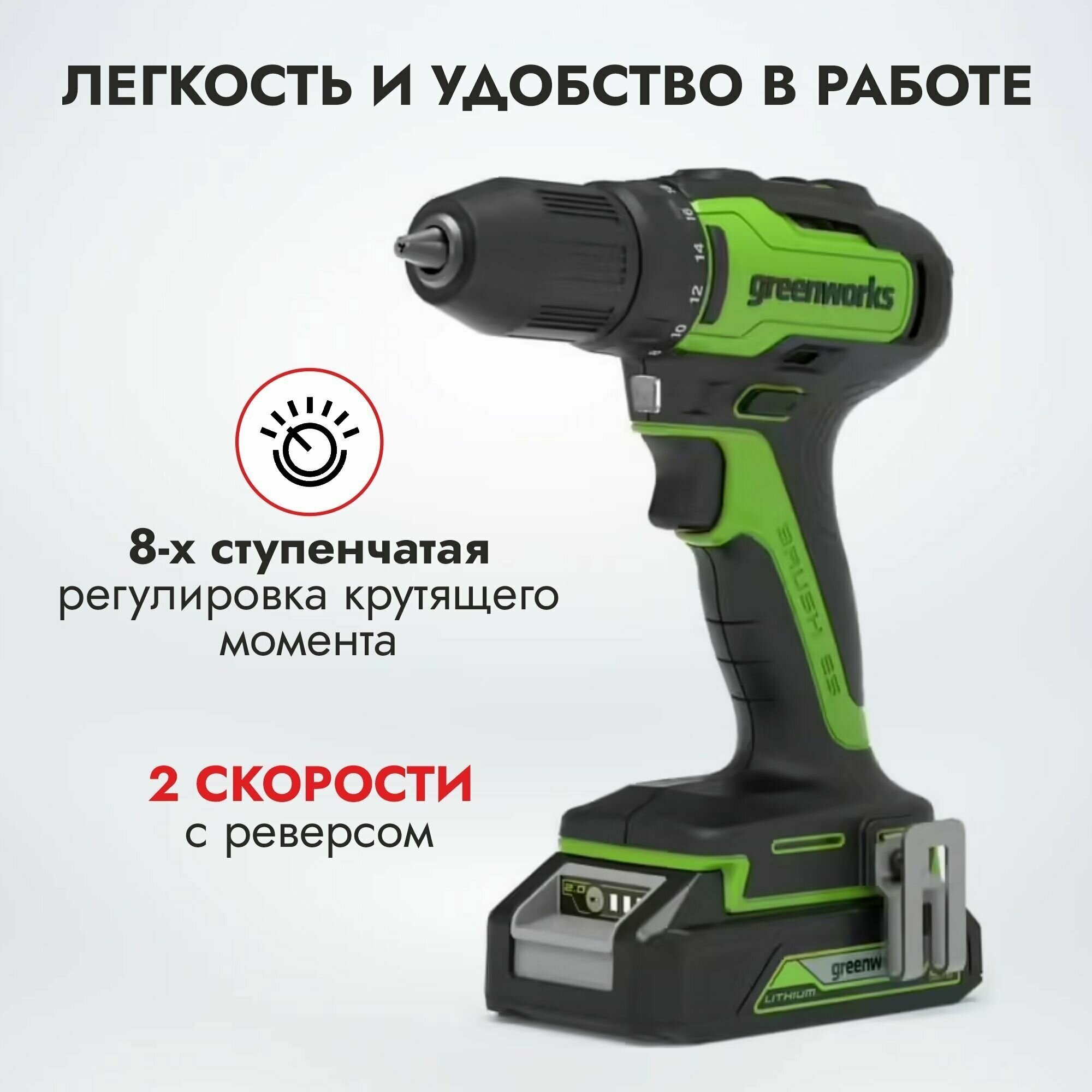 Аккумуляторная дрель-шуруповерт GreenWorks GD24DD35K2 3704007UA - фотография № 1