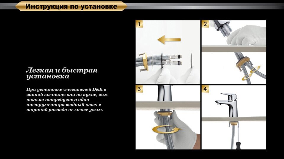 Смеситель для раковины D&K - фото №13