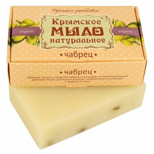 фото Дом Природы Мыло кусковое Чабрец