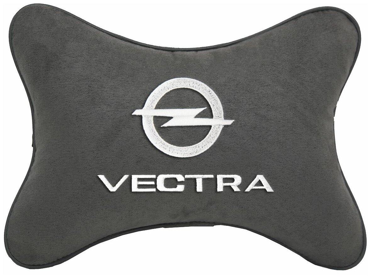Подушка на подголовник алькантара D.Grey с логотипом автомобиля OPEL VECTRA