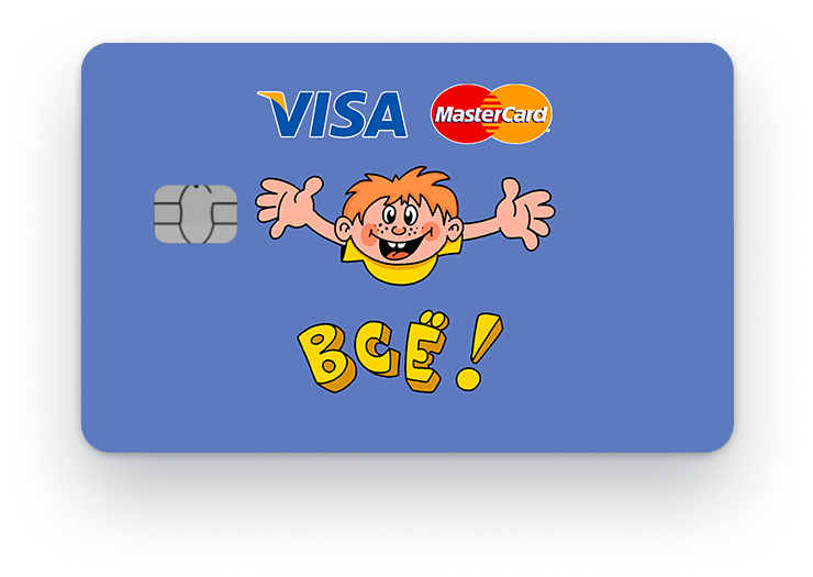 Наклейка на банковскую карту, стикер на карту, маленький чип, мемы, приколы, комиксы, стильная наклейка мемы №1