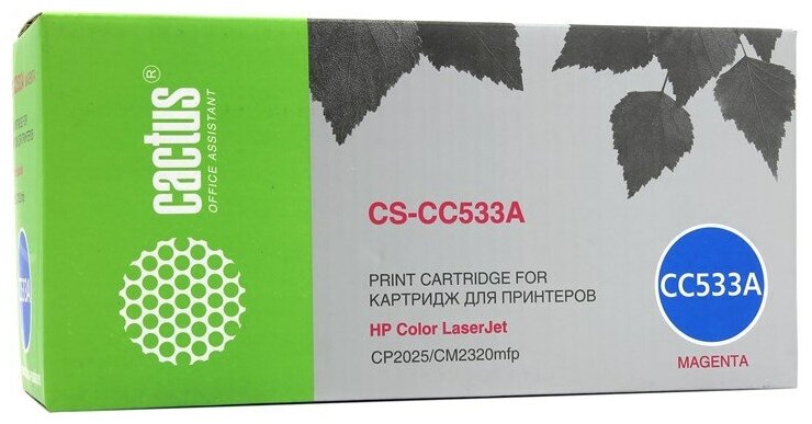 Картридж Cactus CS-CC533A, пурпурный, 2800 страниц, совместимый для Color LaserJet CP2025 / CM2320nf / CM2320fxi / CP2025n / CP2025dn