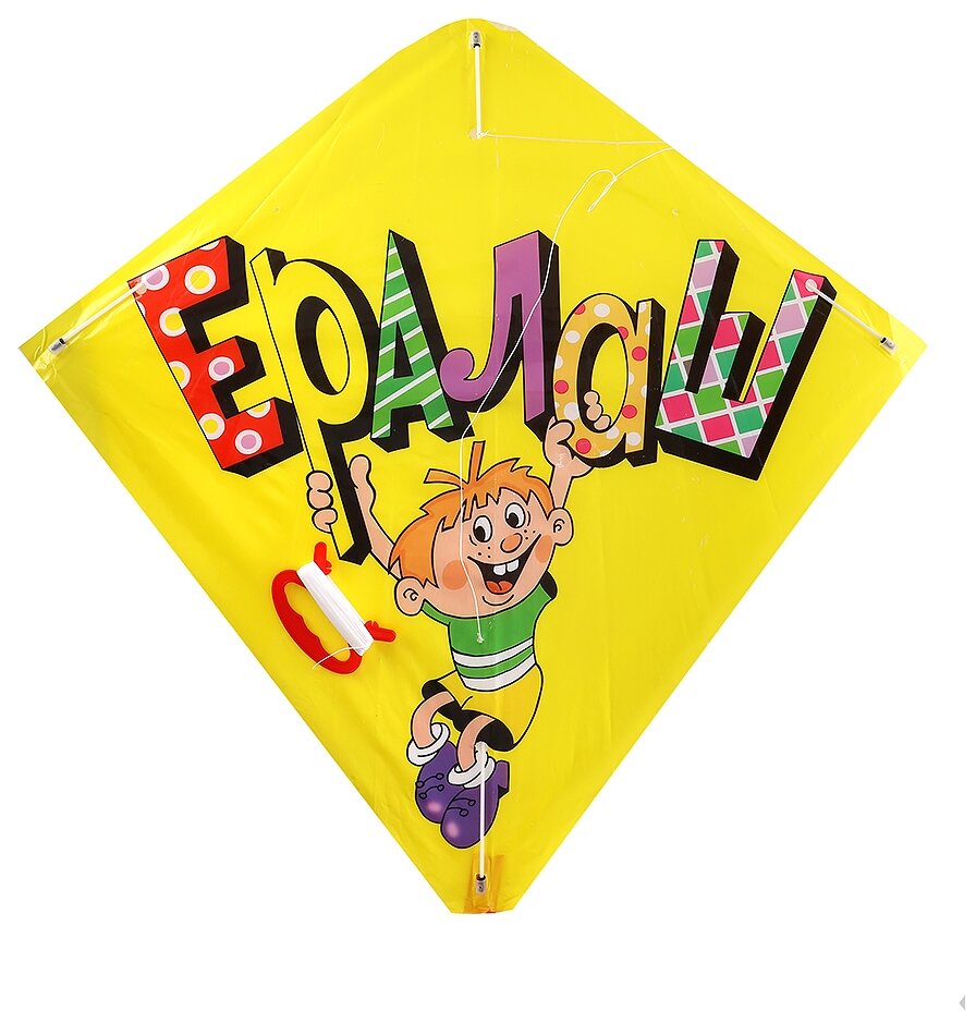 Воздушный змей Eolo Toys Ералаш RPL002