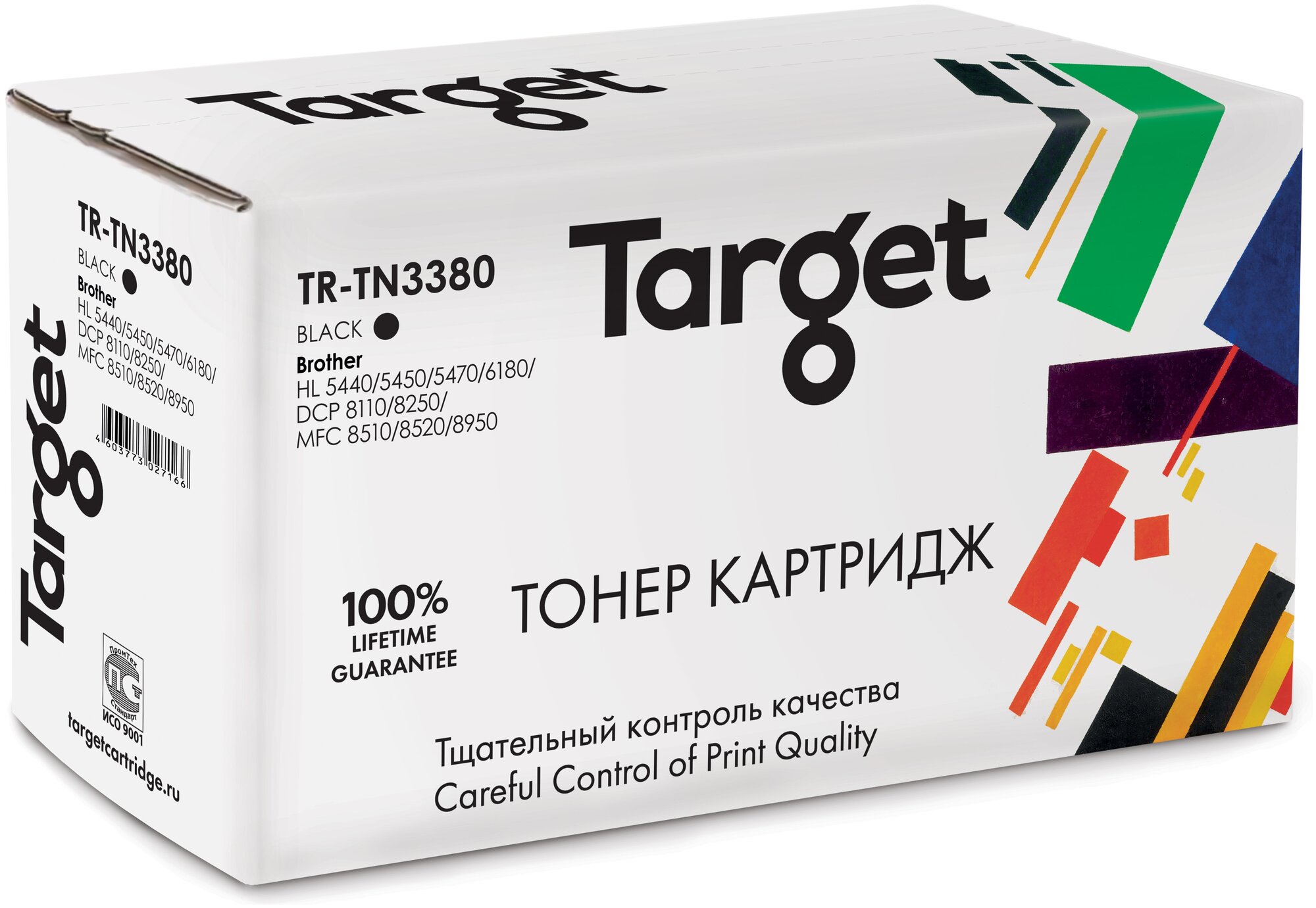 Тонер-картридж Target TN3380, черный, для лазерного принтера, совместимый
