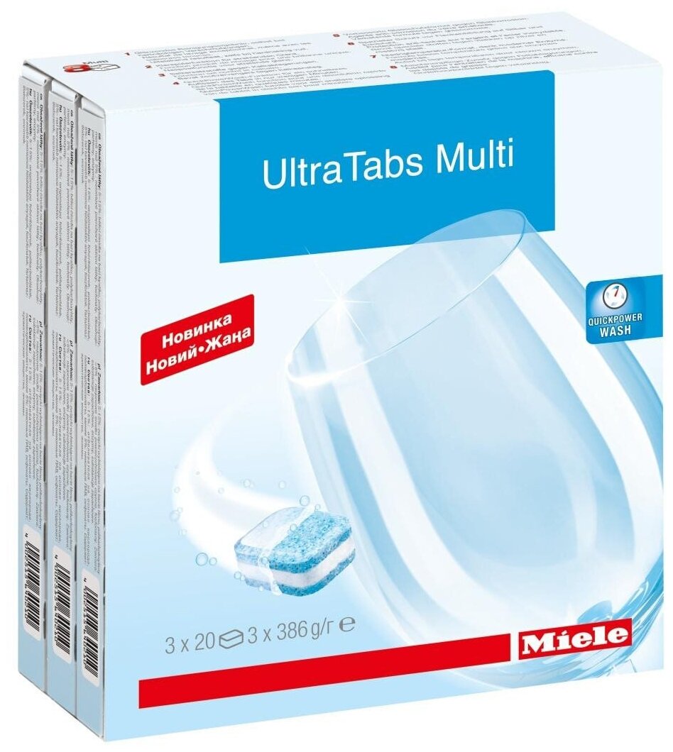 Средство для мытья посуды MIELE Ultra Tabs Multi 3х20 шт. (21995498EU3)